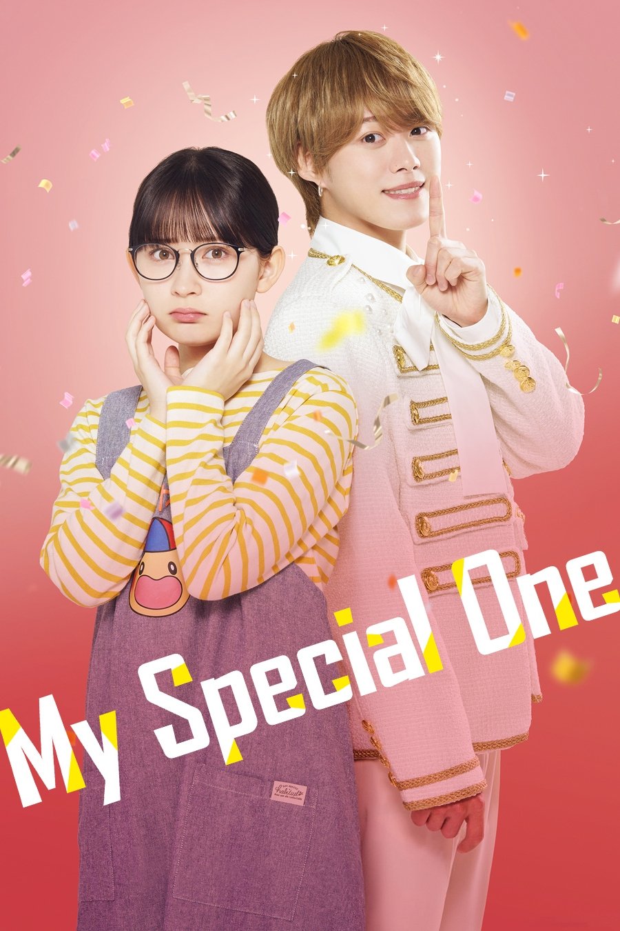 My Special One (2025)
