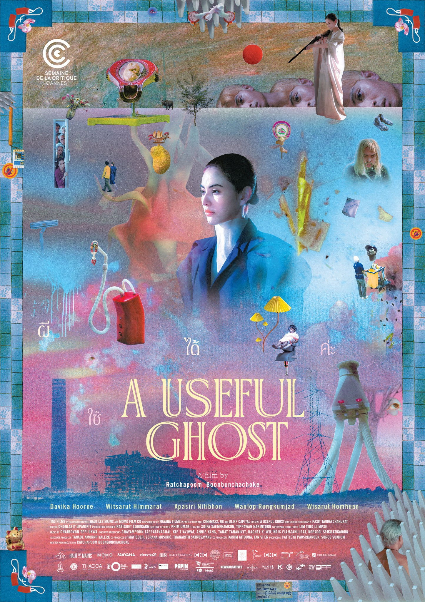 ผีใช้ได้ค่ะ (2025) A Useful Ghost